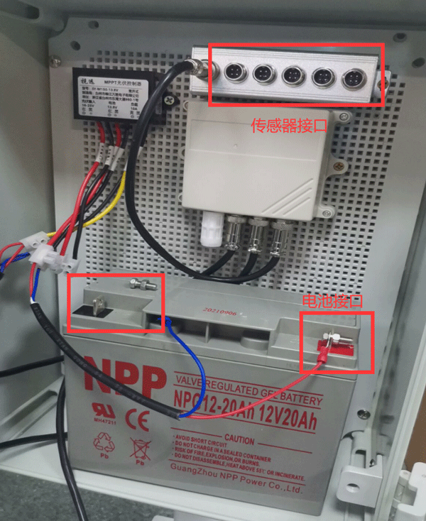 風途科技土壤墑情監測系統怎么安裝？