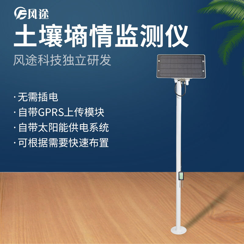 土壤環(huán)境好壞關(guān)系到作物種植！