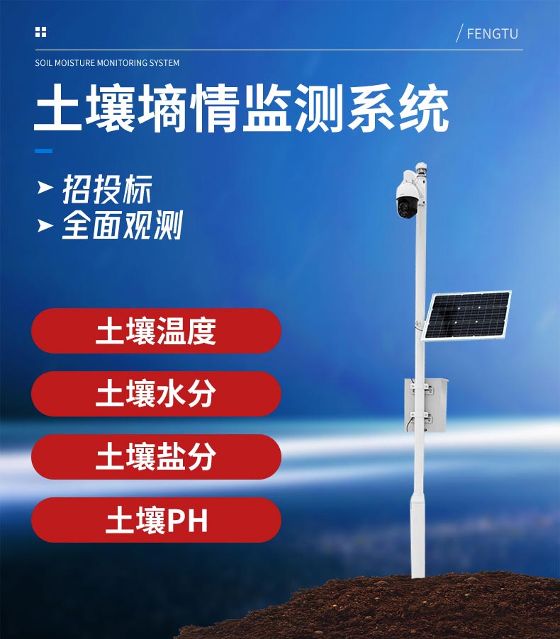 智慧農(nóng)業(yè)與傳統(tǒng)農(nóng)業(yè)有什么區(qū)別？